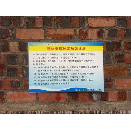 頁巖磚01